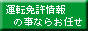�A�b�g�����ԖƋ��Z���^�[