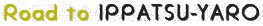 Ippatsu-Yaro Logo