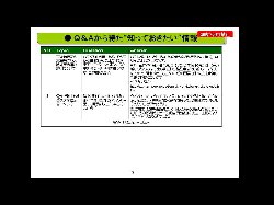 �p���`���瓾���g�m���Ă��������h���